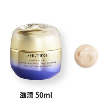 VITAL PERFECTION Uplifting and Firming Cream Enriched 50ml 50ml