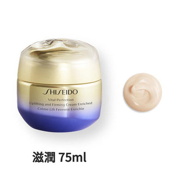 VITAL PERFECTION Uplifting and Firming Cream Enriched 75ml 75ml