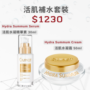 活肌補優惠水套裝