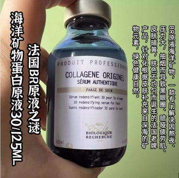 Collagene Originel Serum Authentique 3D redensifying serum for face (blue bottle)125ml