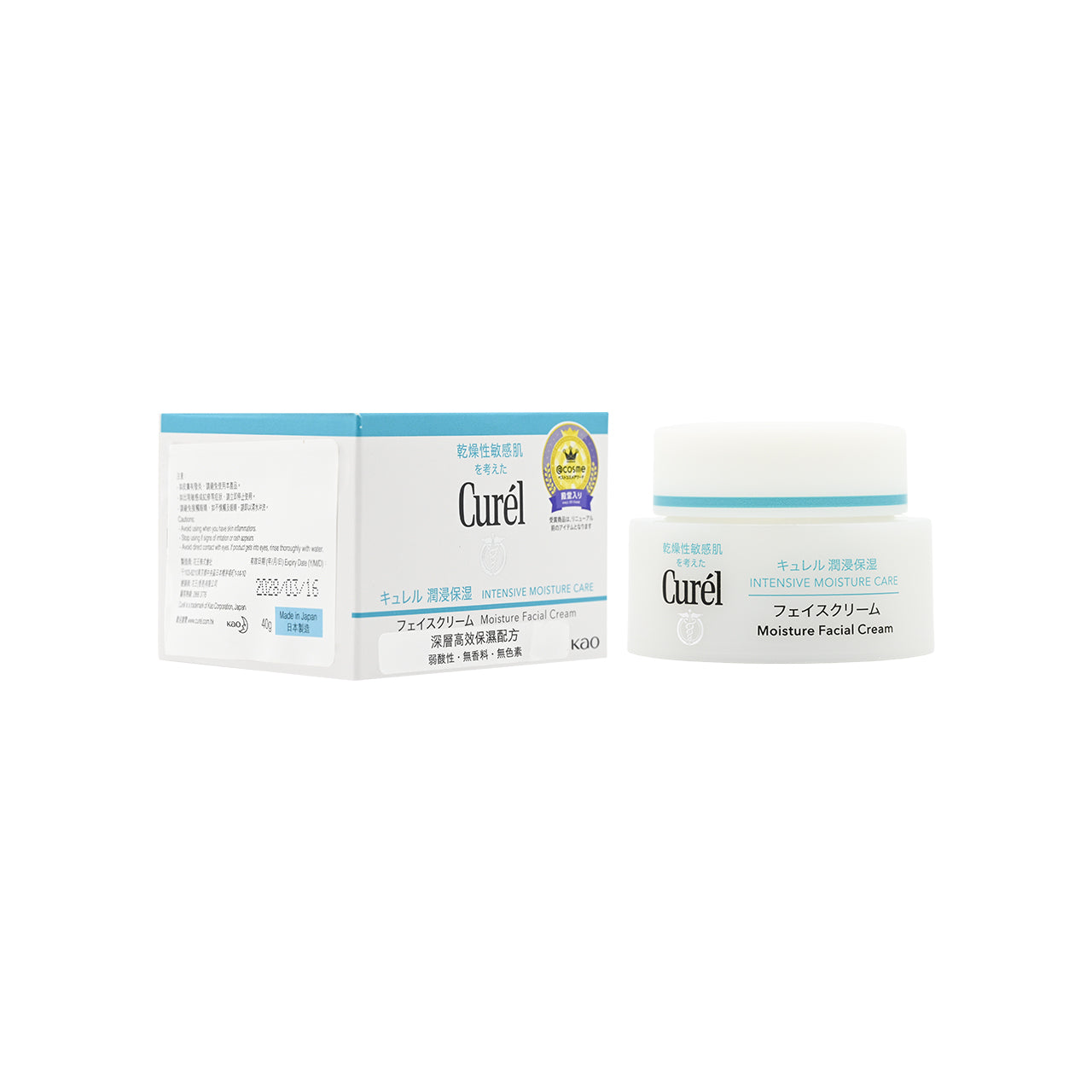 Intensive Moisture Cream 40g