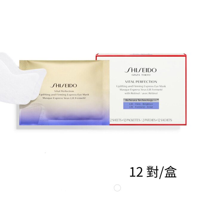VITAL-PERFECTION Uplifting and Firming Express Eyes Mask 12pairs