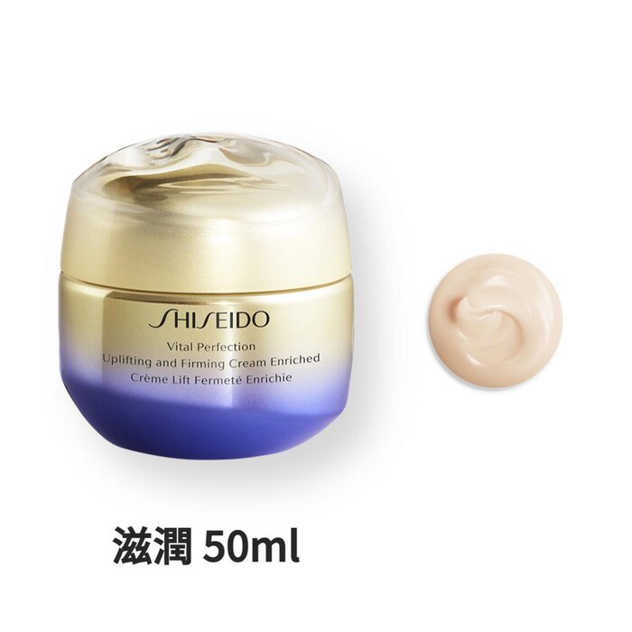 VITAL PERFECTION Uplifting and Firming Cream Enriched 50ml 50ml