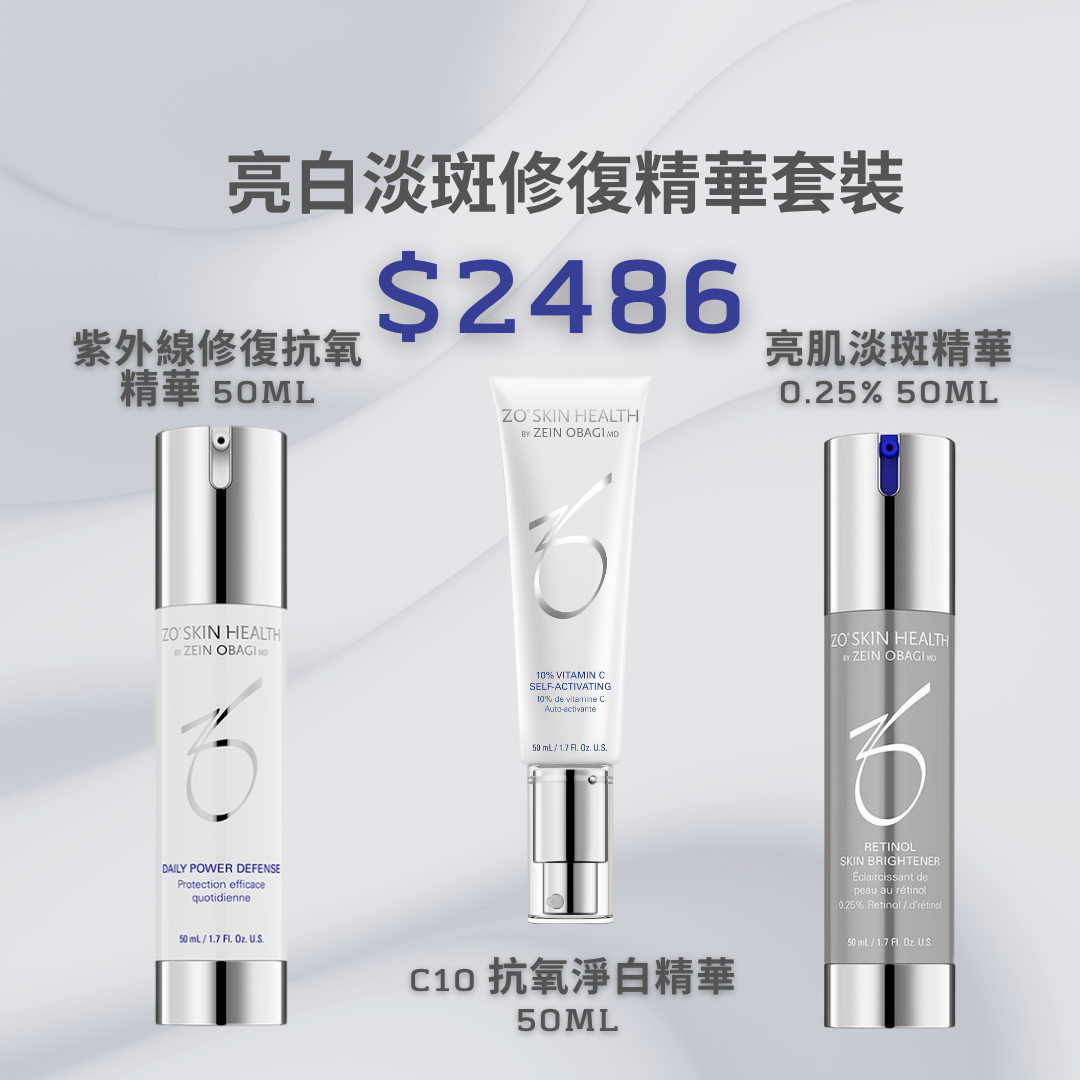 Zo Skin Health限定優惠套裝 (Parallel Import)