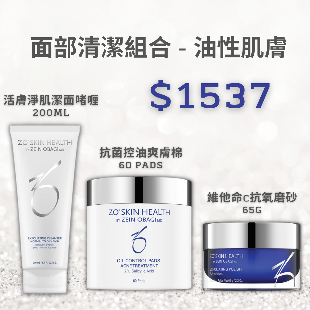 Zo Skin Health限定優惠套裝 (Parallel Import)