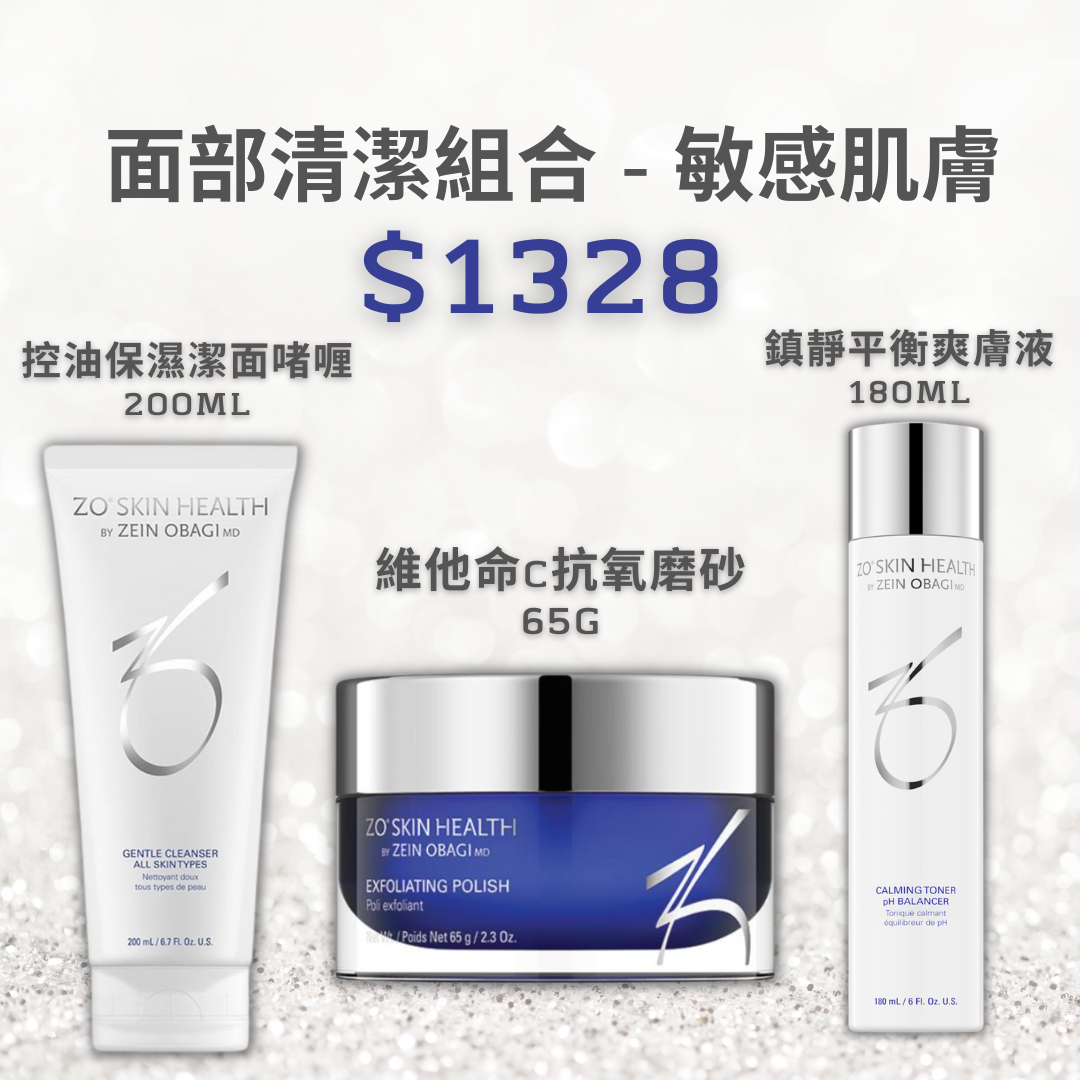 Zo Skin Health限定優惠套裝 (Parallel Import)