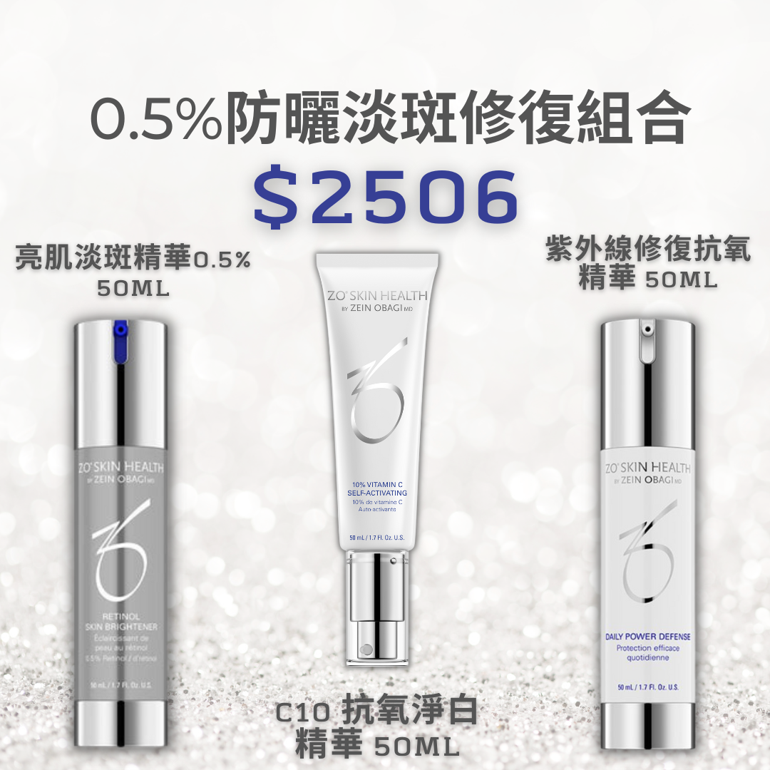 Zo Skin Health限定優惠套裝 (Parallel Import)