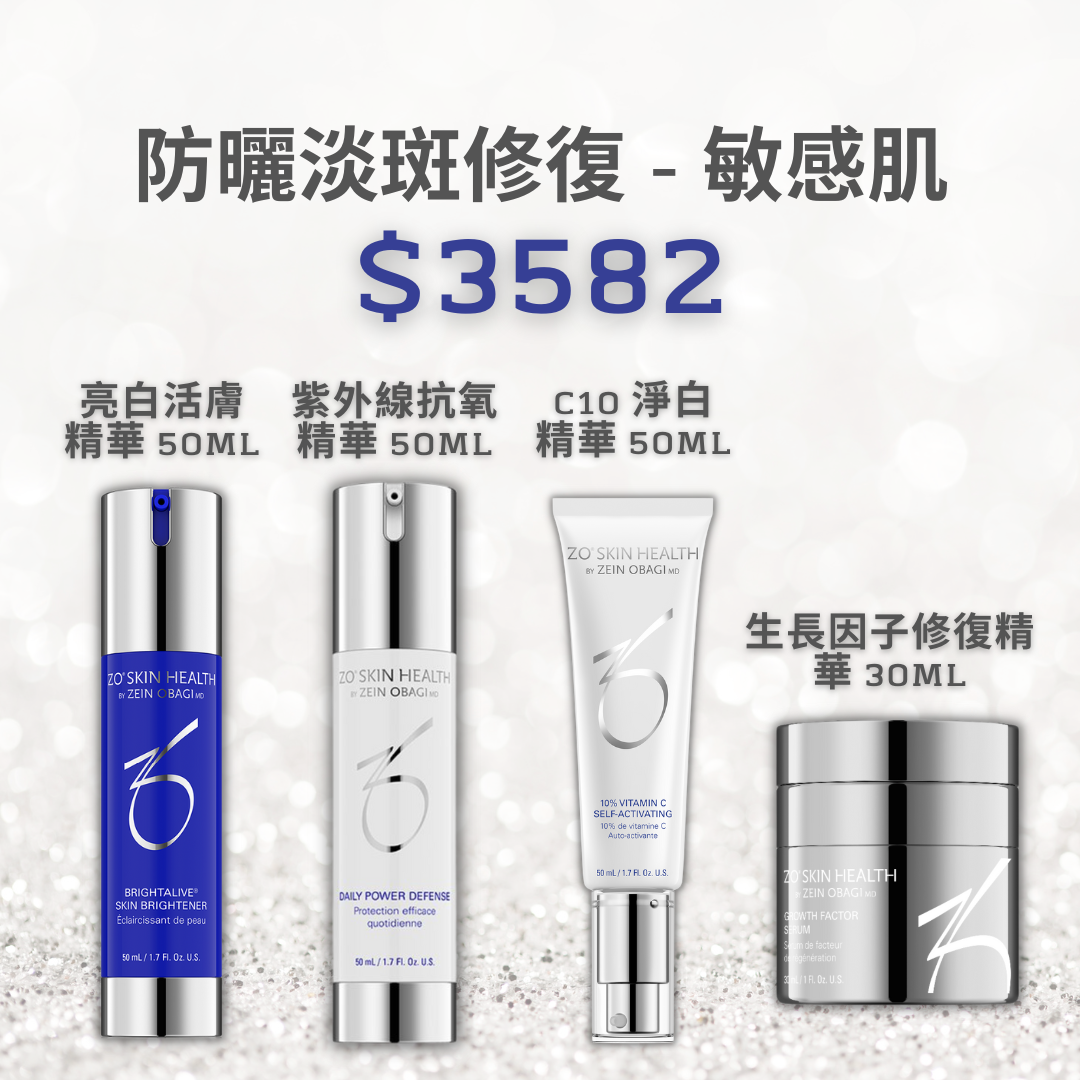 Zo Skin Health限定優惠套裝 (Parallel Import)