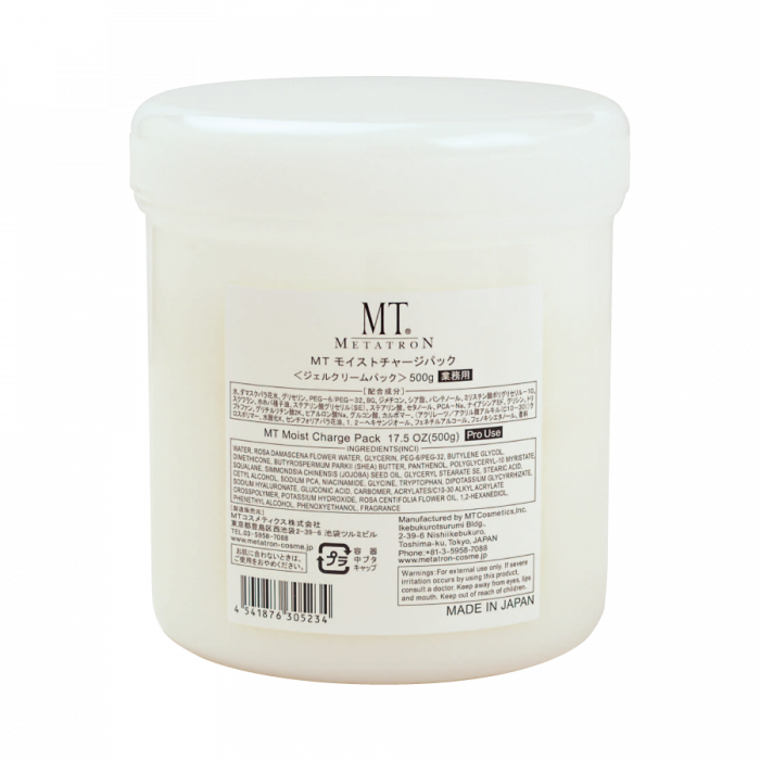 MT Moist Charge Pack 500g