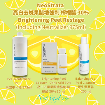 Brightening Peel Restage (Including Neutralizer 975ml)